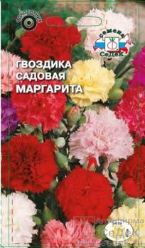 Гвоздика Маргарита 0,1гр смесь цветов /однолетник