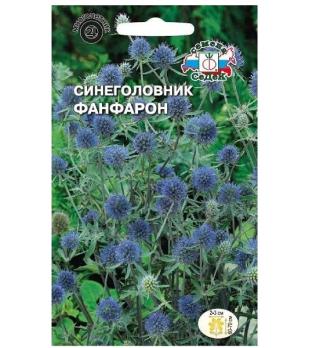 Синеголовник Фанфарон 0,5гр синий /многолетник