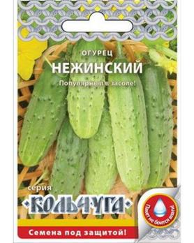 Огурец Нежинский 0,5гр сер.Кольчуга /среднеспелый