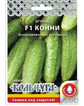 Огурец Конни F1 10шт сер.Кольчуга /раннеспелый