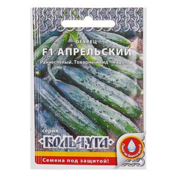 Огурец Апрельский F1 /10шт сер.Кольчуга /ранний высокоурожайный