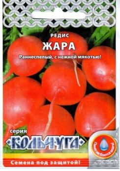 Редис Жара 2гр сер.Кольчуга /раннеспелый 