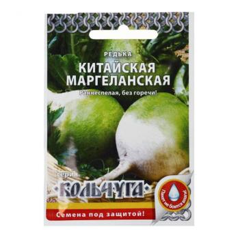 Редька Маргеланская 1гр китайская сер.Кольчуга /ранний 