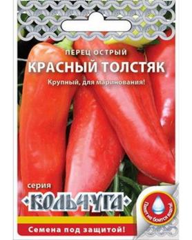 Перец острый Красный Толстяк 0,3гр сер.Кольчуга /среднеспелый