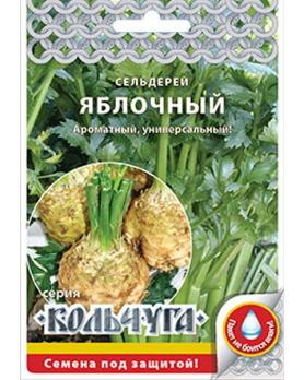 Сельдерей корневой Яблочный 0,5гр сер.Кольчуга /раннеспелый