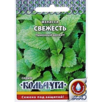 Мелисса Свежесть 0,2гр сер.Кольчуга /лимонный аромат