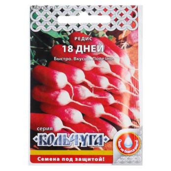 яяРедис 18 дней 2гр сер.Кольчуга /скороспелый 
