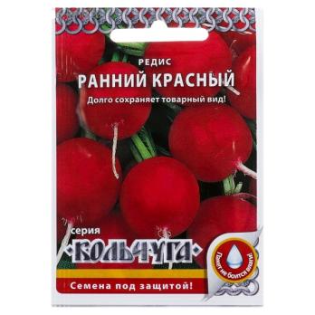 Редис Ранний Красный 2гр сер.Кольчуга /скороспелый 