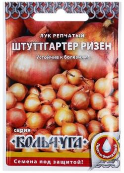 Лук репч. Штуттгартер Ризен 1гр сер.Кольчуга /среднеспелый