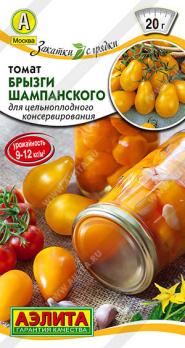 Томат Брызги Шампанского 20шт сер.Закатки с грядки /индетерминантный