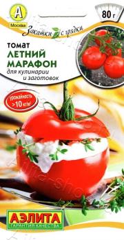 Томат Летний Марафон 0,2гр сер.Закатки с грядки /очень ранний 