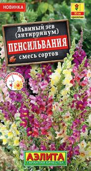 Львиный зев Пенсильвания 0,1гр смесь сортов /однолетник