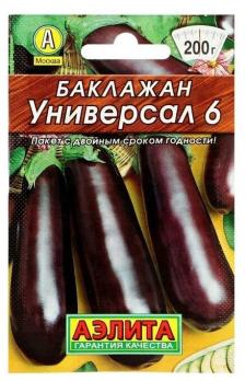 Баклажан Универсал 6 0,1гр сер.ЛИДЕР /высокоурожайный раннеспелый 