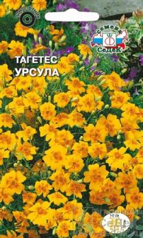 Бархатцы Тагетес Урсула 0,1гр тонколистный /однолетник
