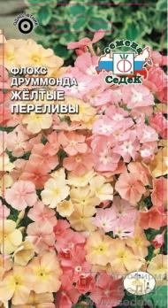 Флокс друммонда Желтые Переливы 0,2гр низкорослый /однолетник