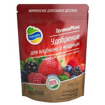 РАСПРОДАЖА!!! ОрганикМикс Удобрение для Клубники и Ягодных 800гр