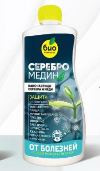БИО-Комплекс Серебромедин (от грибковых и бактериальных заболеваний) 1л