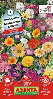 Смесь цветов Альпийский Дворик 2г /однолетник