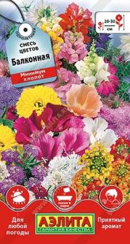 Смесь цветов Балконная 2г /однолетник