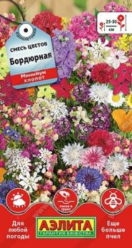 Смесь цветов Бордюрная 2г /однолетник