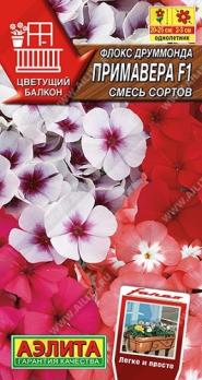 Флокс друммонда Примавера F1, Смесь сортов 5шт сер.Цветущий балкон /однолетник