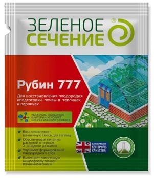 Рубин 777 50гр (для восстановления плодородия) сер.Зеленое Сечение /20шт