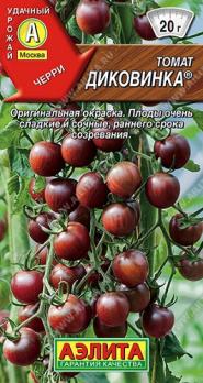 Томат Диковинка 20шт черри раннеспел