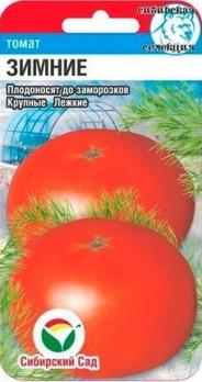 Томат Зимние 20шт среднеспел, крупноплод