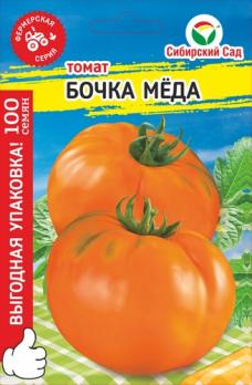 Томат Бочка Меда 100шт сер.МАКСИ /среднеспелый БИФ