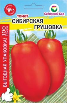 Томат Сибирская Грушовка 100шт сер.МАКСИ /среднеранний грушевидный