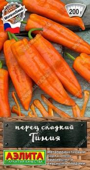 Перец сладкий Тимия 20шт сер.Шедевры мировой селекции /мегапродуктивный сорт