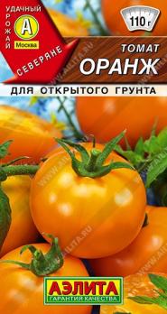 Томат Оранж 0,2гр сер.Северяне /детерминантный,ранний