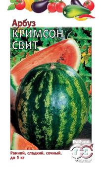Арбуз Кримсон Свит 1г раннеспел
