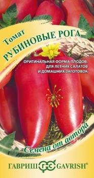 Томат Рубиновые Рога 0,05г среднеспел,инднтерм сер.Семена от автора
