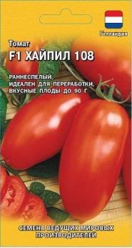 Томат Хайпил 108 F1 /10шт раннеспел (Голландия) 