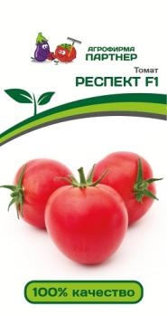 Томат РЕСПЕКТ 10шт среднеспел,индетерм  2-ной пак