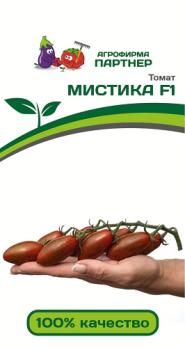 Томат МИСТИКА F1 5шт  2-ной пакет /раннеспелый индетерминантный 