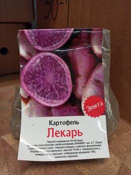 КАРТОФЕЛЬ (10шт) ЛЕКАРЬ СуперЭлита /мякоть фиолетовая