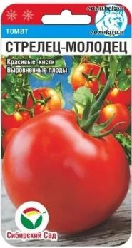 АКЦИЯ!!! Томат Стрелец-Молодец 20шт среднеранний/12.24