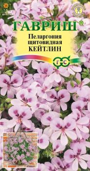 Пеларгония Кейтлин ампельная 3шт Н80см /комнат