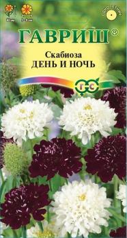 Скабиоза пурпурная День и Ночь смесь 0,2г Н90см /однолетник
