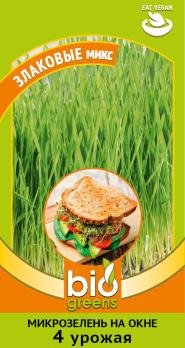 Микрозелень Злаковые Микс 10гр сер.Bio Greens /пшеница,рожь,овес