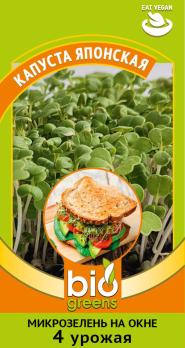 Микрозелень Капуста Японская Микс 5гр сер.Bio Greens /нежные молодые ростки зелени