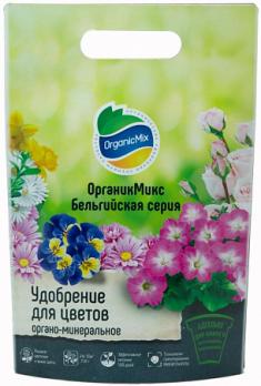 РАСПРОДАЖА!!! ОрганикМикс Бельгийская серия Удобрение для Цветов 750гр