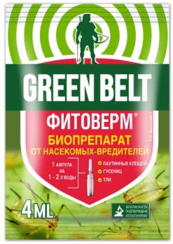 Фитоверм  4мл (БИОпрепарат от насекомых-вредителей) ТМ Грин Бэлт