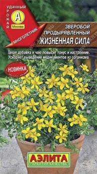 Зверобой Жизненная Сила 0,1гр продырявленный /многолетник