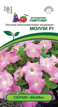 Петуния МиМи МОЛЛИ F1 5 шт многоцветковая каскадная нежно-розовая /однолетник