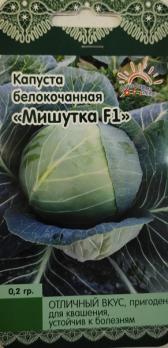 Капуста б/к Мишутка F1 0,2гр 
