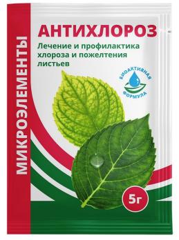 Антихлороз 5гр микроудобрение /50шт/