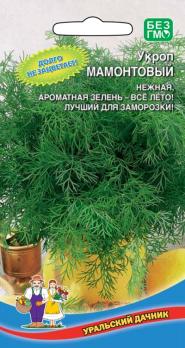 Укроп Мамонтовый 2гр среднеспелый обильнолиственный